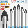 Tianzhuo Hardware Ceramic Tile Drill Bit Set Alloy Ceramic Glass Concrete Hand Electric Drill Special Punch Triangular Drill Opener 6mm 3+4+5+6+8+10+12+14 (set of 8)