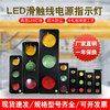 Sliding contact line power indicator light traveling crane crane three-phase three-color signal light LED380VHXC safety HCX-TP-150/3HXC-T/66