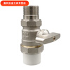 An Junsheng heating valve 4 points heating 6 points pipe 1 inch inner and outer wire union ball valve thickened valve PPR hot melt switch 4 points inside and outside wire union ball valve (steel ball) 1 promotion