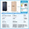 Haier new product Haier refrigerator four-door cross double-door frequency conversion energy-saving new level energy efficiency air-cooled frost-free ultra-thin household fresh pie series refrigerator 20% national subsidy 406 liters of good appearance + odor preservation + maternal and child space