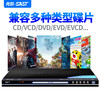 SAST SA-666 DVD player HDMI HD EVD player CD VCD player standard