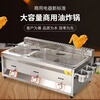 Yushang deep fryer, outdoor stall, gas Malatang, Oden machine, large-capacity deep-fried skewers, noodle cooker, fried chicken steak, thickened three pots + three oden cookers