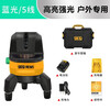 Daige 5-line level mark, leveling meter, strong light green light mark, strong red light laser, outdoor strong light visible, 5-line strong green light flash suitcase standard