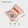 CAHOE KULLO official wallet women's short 2025 new fashion women's card bag clutch bag women's multi-card slot niche coin purse female pink