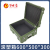 Best Shield rotational molding box material box airdrop box instrument box equipment box equipment box storage box transport box operation box 600*500*300mm
