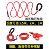 OIMG 2 meters 3 meters extended dog leash dog leash dog walking Teddy Golden Retriever pet large medium small dog leash black collar two-piece set 2 meters L size about 25-40 pounds