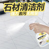 Marble tile floor stone surface rust yellow spots rust cleaning agent clothing rust remover powerful stain removal marble rust removal cleaner 500ml/unscented/