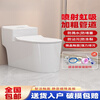 Household flush toilet large diameter bathroom toilet siphon deodorant toilet small apartment ordinary ceramic toilet H model upgraded glazed silent urea-formaldehyde cover H model 400mm
