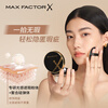 MAXFACTOR Fantasy Flawless Long-lasting Cushion Foundation Naked Makeup Long-lasting Concealer Yellow White 14g