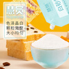 Hopeone White Sugar 800g White Sugar Carbonated Sugar Dessert Drink Seasoning Baking Ingredients Confectionery Sugar