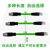 Customized M12 to R45 Category 6 Gigabit Ethernet cable shielded 8-pin X-type Pin core Keyence Conex code reader camera m12 straight 8-pin male to RJ45A type 5m
