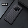 Suitable for Huawei mate60pro carbon fiber pattern shell new mate50pro/30 carbon fiber mobile phone case p40Pro embossed Kevlar black carbon fiber pattern shell Huawei nova 10