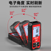 Delixi electrical distance meter, infrared laser ruler, millimeter high-precision electronic ruler, handheld outdoor household 120-meter room measuring instrument, lithium battery/voice broadcast, free tape measure 100 meters