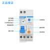 Chint (CHNT) Chint leakage circuit breaker NXBLE40 household leakage protection air leakage protection DZ267LE double in and double out 2P1PN 16A