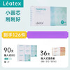LEATEX tampons finger-in menstrual tampons sanitary napkins plug-in built-in cotton swabs for swimming and hot springs 126 pieces R small quantity finger