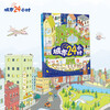 24 hours in the city (enlightenment picture book, understanding the city, understanding science in life)