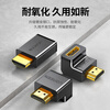 Greenlink HDMI male to female adapter HDMI high-definition converter cable computer set-top box to TV adapter L-shaped right-angle 90-degree straight head turning head 20109