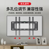 Beishi TV Mount (32-75 inches) TV Bracket Thickened TV Wall Mount Suitable for Konka Hisense Huawei Changhong TCL Thunderbird Sony Skyworth Kukai and other TV Stands 32-75 inches widened panel TV wall mount