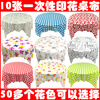Chuge high-quality 10 pieces of 1 meter printed disposable tablecloths thickened plastic tablecloths round table waterproof table mats home tablecloths 10 pieces/bag 1.0X1.0 meters thickened porcelain white