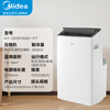 Midea mobile air conditioner household all-in-one machine requires no drainage and no professional installation. Double pipe optional full DC household dehumidification cold wind kitchen air conditioner vertical air conditioner outdoor air conditioner large 1.5 HP single cooling frequency conversion double pipe
