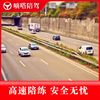 Shenzhen Dida accompanying driving novice car training provides door-to-door pick-up and one-to-one teaching for 10 hours (driving standard course) car (Nissan)