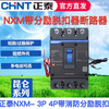 Chint plastic case circuit breaker NXM-125 250 with fire shunt trip 3P4P fire strong cut-off 3P 400A