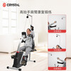 CRYSTAL horizontal exercise bike for middle-aged and elderly people, rehabilitation training bicycle, training equipment for paralyzed patients with cerebral infarction, deluxe version, both hands and feet