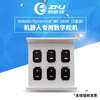 SmartJia (ZNJ) SmartJia Robot Joint MX-28AR (Six Boxes) Servo Servo Robot Accessories