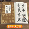 Ouyang Xun's collection of ancient poems in regular script, Simplified marginalia and regular script for beginners, collection of Ouyang Xun's classic collection of ancient poems and calligraphy works, appreciation of adult students' copying tutorials, regular script brush calligraphy practice calligraphy