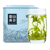 Huijun 2025 New Tea Yellow Tea Huoshan Huangya Mingqian Special Grade 100g Tea Drink Yourself and Give It Away Anhui Huoshan Specialties