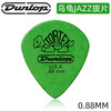 DUNLOP Dunlop Guitar Pick 498 Series Electric Acoustic Guitar Anti-Slip Speed Play Color Pick Guitar Accessories 6-piece Pack