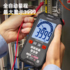 Deli digital multimeter anti-burn backlit digital display high-precision multimeter ammeter multimeter DL334501 large screen multimeter