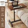 Jungle movable bed computer table bedroom lifting study desk bedside table notebook table walnut black frame