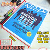 Douyin Books Weiyu Official Authorization Friends Season 1 Season 2 Season 3 Season 4 All Lines Vocabulary Guide Chinese and English Bilingual Script Notes Spoken Language Book English Level 4 and 6 Specialist 8 GRE IELTS TOEFL Vocabulary Encyclopedia Friends Season 1+Season 2+Season 3+Season 4