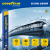 Goodyear asked the world M7 wiper M7 original original factory 23 special 2022 boneless rubber strip aito wiper strip