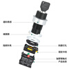 Sweideer key switch power lock 30MM opening second gear third gear self-restoring self-locking key switch transfer switch second gear (A type) self-locking (right twist lock) two open and two closed