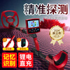 Yuwo metal detector underground high-precision gold, silver and copper detector outdoor archaeological ingot copper coin detection treasure hunt Red Magic 550 four modes, single identification