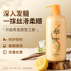 Lafang Repair Baked Oil Conditioner 1L Nutritious and Moisturizing Dry, Permed, Dyed, Damaged Hydrating and Smooth Conditioner