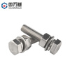 Guwanji 304 stainless steel external hexagonal screw and nut set complete lengthened screw flat washer spring washer combination bolt M8x30 10 sets
