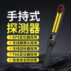 Zhuoqiang Hotel Camera Detector GPS Positioning Signal Detector Anti-peeping and Anti-Spying Monitoring Anti-Eavesdropping and Peeping Ready-to-Use