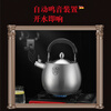 POPOVICH German 304 stainless steel kettle automatic whistle large capacity thickened natural gas gas stove induction cooker universal 5L - water boiling sound 304 steel kettle 5L