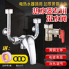 Shuilinguang electric water heater mixing valve, hot and cold faucet, U-shaped valve, surface-mounted household shower accessories, universal, all-copper mixing valve (raw material belt + gasket included)