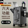 DK light luxury brand luggage multifunctional front opening fashionable men's universal wheel trolley case women's 20-inch boarding password box gun gray 20 inches - front opening + side hook + cup holder + USB