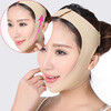 Adults like parotid gland postoperative pressure headgear, face slimming bandage, chin cover, chin corrector, chin dislocation fixation belt XXL