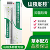 Shanbaiduobang Herbal Cream Antibacterial Shanbaiduobang Ointment Two boxes
