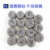Yizhixuan 40 steel wire balls in boxes, individually packaged, commercial stainless steel metal cleaning balls, decontamination-free brushes