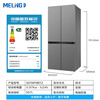 MeiLing Dual System Refrigerator 506/507/600 liter embedded cross four-door constant temperature micro-freezing home bottom cooling ultra-thin embedded full-odor smart refrigerator 507WP9BTZ 599mm zero inlay silk gray