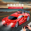 Crown Nest Children's Toy Boy New Year Gift 6rc Remote Control Car Toy Electric Bugatti Racing Educational Toy Car