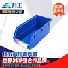 Liwang POWERKING PK014 Back-mounted parts box material box warehouse oblique shelf plastic hardware accessories tool storage box 220*140*125 customized