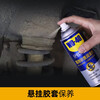 WD-40 silicone lubricant wd40 car window lubricant rubber cover strip maintenance protection engine belt abnormal noise elimination silicone lubricant free 50cm tube